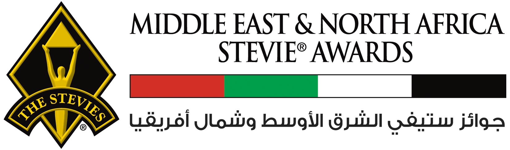 Premios Stevie® de Oriente Medio y Norte de África 